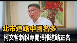 Re: [討論] 王義川：這幾天我看棒球轉播非常肚爛！