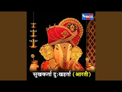 Sukhkarta Dukhharta (Full Audio) — watch video