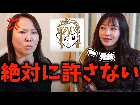 【てんちむ ママ】絶対に許さないてんちむの元カレについて語る