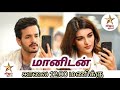 Manidan Tamil Dubbed Movie Promo Mr Majunu Tamil Dubbed Movie New Telugu Movie In Tamil Dubbed