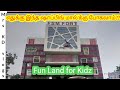 Fun land For Kids in FSM fort  Trichy | Shopping mall expectation vs reality| Newyear Shopping vlog