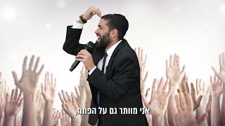 הכוח של פסח הוא להוציא אותך מכל הבעיות - ללא מאמץ! 💪 הרב שניר בחיזוק מדהים לכל המתמודדים -עם כתוביות (הרב שניר גואטה) - התמונה מוצגת ישירות מתוך אתר האינטרנט יוטיוב. זכויות היוצרים בתמונה שייכות ליוצרה. קישור קרדיט למקור התוכן נמצא בתוך דף הסרטון הכוח של פסח הוא להוציא אותך מכל הבעיות - ללא מאמץ! 💪 הרב שניר בחיזוק מדהים לכל המתמודדים -עם כתוביות (הרב שניר גואטה) - התמונה מוצגת ישירות מתוך אתר האינטרנט יוטיוב. זכויות היוצרים בתמונה שייכות ליוצרה. קישור קרדיט למקור התוכן נמצא בתוך דף הסרטון