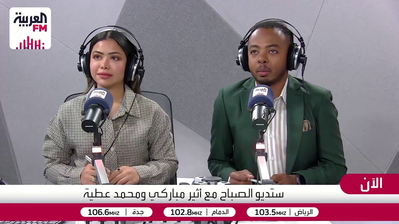 ستديو الصباح | الموظف المنتدب،  ⁠منزل كبير السن، الاحتيال في اليوم الوطني، ا?