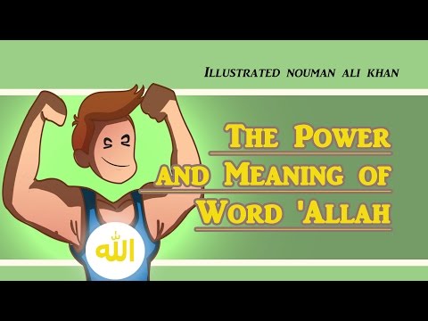 The Power and Meaning of Word 'Allah' - Nouman Ali Khan