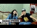 2X RND в гостях Снежана Крюкова ( Участница проекта "Танцы" на ТНТ ) 