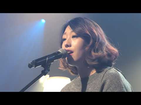 [171210] 한올 - 너와 나는(@한올 콘서트 '어떤 감정')