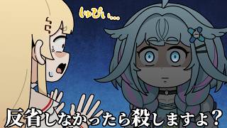 【手描き】すう圧に怯える音乃瀬奏【ホロライブ切り抜き/水宮枢/音乃瀬奏/Minecraft 】