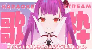 [Vtub] 焔魔るり 歌回