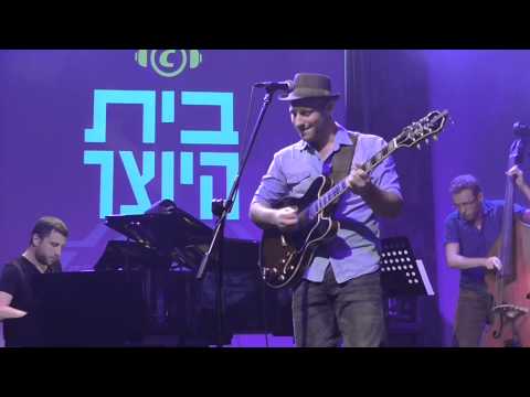 Noam Dayan - All of You