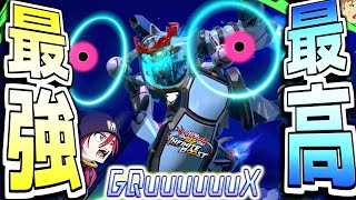 【イニブ】アムロがオメガ･サイコミュ解放のジークアクスで戦うぜ！よくわかんないけど、なんかわかった！（ブッパ）【EXVS2IB】【GQuuuuuuX】
