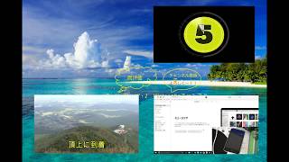 CHUWIwatanabe2