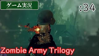 【ゲーム実況】Zombie Army Trilogy :34 [Chap.13 -屍の森-]