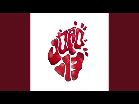 João 13 - Rafael Coquejo