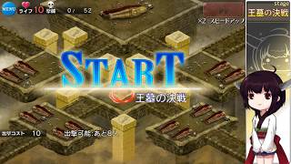 [東北きりたん実況プレイ]アイギスでガバたんになる [大怪盗とピラミッドの秘宝 後編]