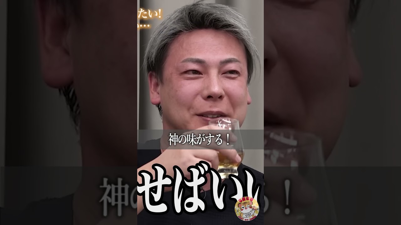 ハゲもここまで振り切ってると好感度高いよねwww