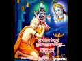 Hey Dayal Thakur Manu Dey Hare Krishna Radhe Radhe