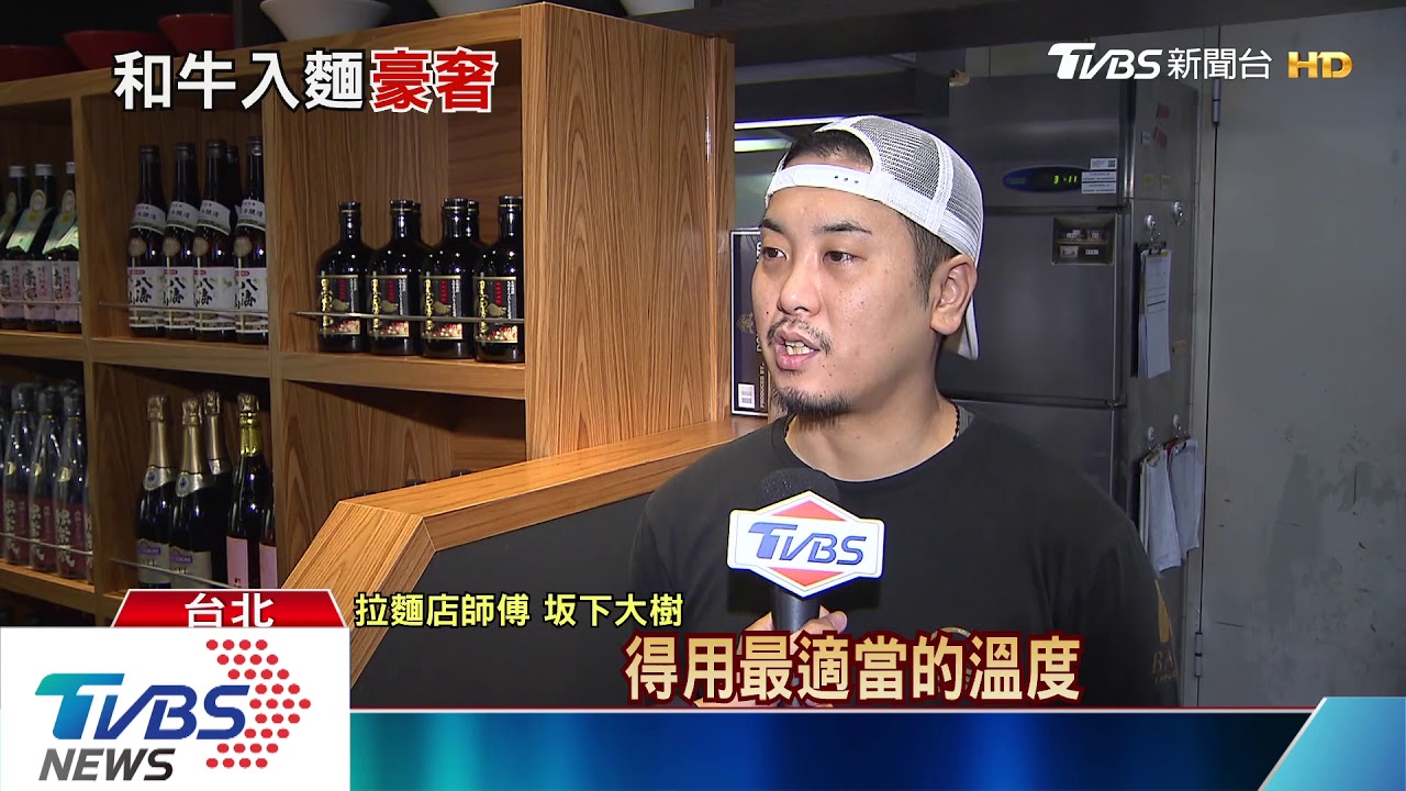 拉麵拚戰!100g和牛加魚子醬vs.居酒屋小菜