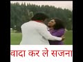 VADA KAR LE SAJNA HAATH KI SAFAI 1974 VINOD KHANNA SIMI GREWAL MOHAMMED RAFI LATA MANGESHKAR