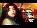 Bonomali Tumi বনমালী তুমি পরজনমে হইয়ো রাধা Rozina