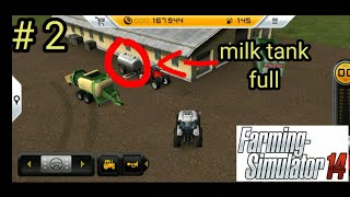 how to get milk | farming simulator 14 | how to get milk tank | episode no 2 |