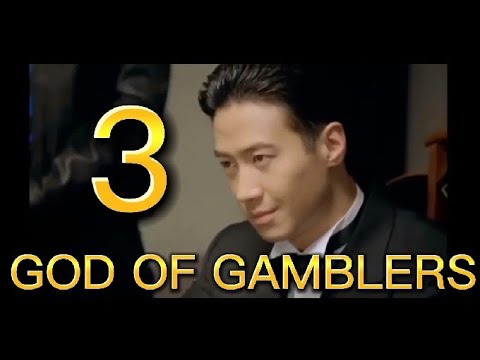 GOD OF GAMBLERS III (Huling Laban)