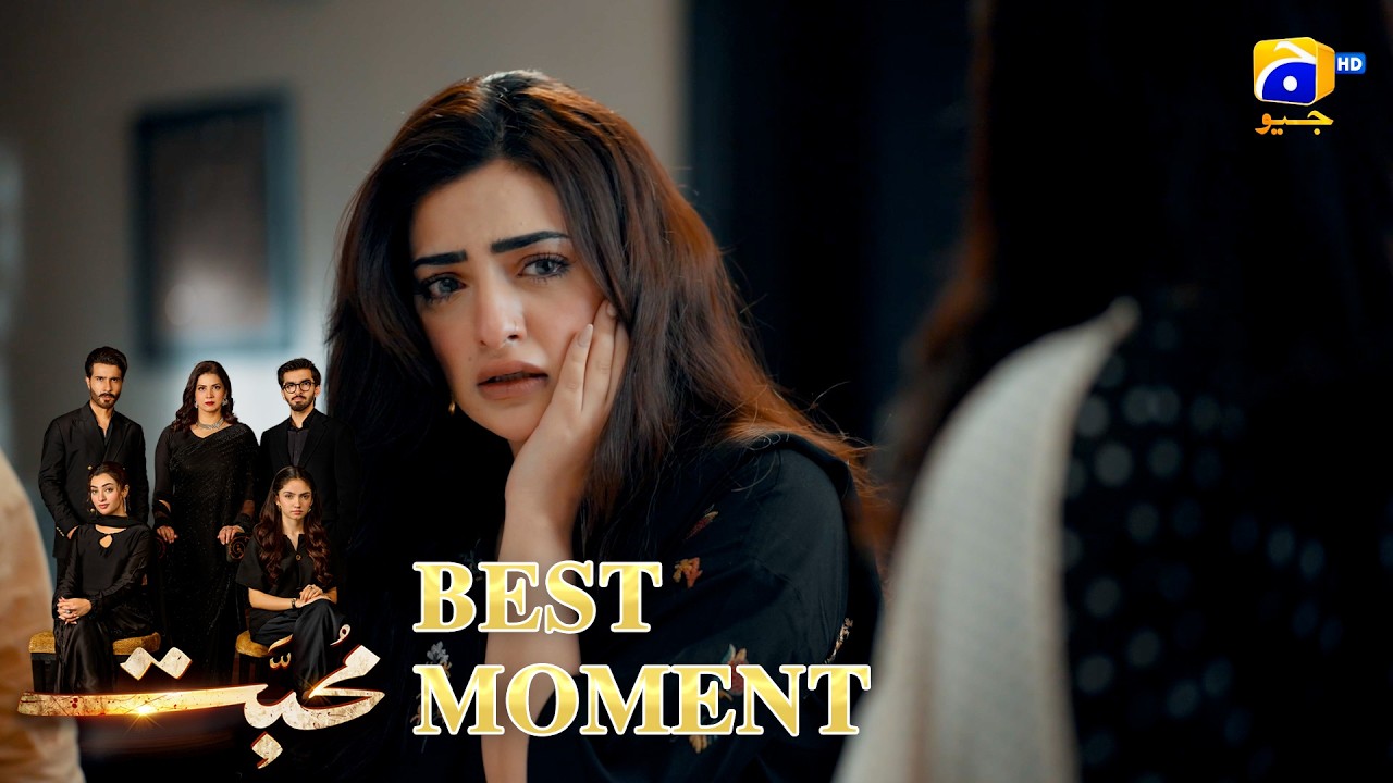 Mohabbat Episode 02 | 𝐁𝐞𝐬𝐭 𝐌𝐨𝐦𝐞𝐧𝐭 𝟎𝟑 | Feroze Khan - Saniya Shamshad - Nawal Saeed | HAR PAL GEO