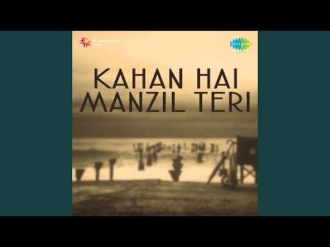 कहाँ है मंज़िल तेरी मुसाफ़िर (1939) — वीडियो थंबनेल