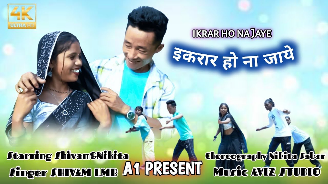 IKRAR HO NA JAYE || Teaser || nagpuri dance song 2024 !!! Singer Shivam Lmb