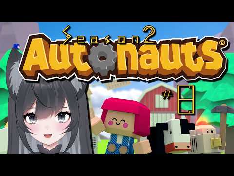Autonauts Season2 #8【#Vtuber】ゲームプレイ