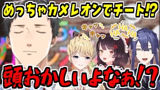 めっちゃカメレオンのチーターが理解不能すぎてブチギレるやしきず【社築/長尾景/戌亥とこ/東堂コハク/スプラトゥーン3/にじさんじ/切り抜き】