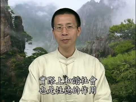 《孝經》研習報告 第十三集至第十六集 鍾茂森教授主講