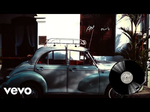 Fairuz - Ya Mariamu (Audio)