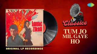 Original LP Recording | Tum Jo Mil Gaye Ho | Hanste Zakhm | Mohammed Rafi | LP Classics