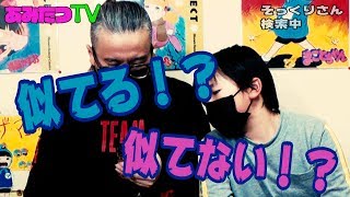【iphoneアプリ】似てるのか…似てないのか…審議！！そっくりさん