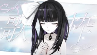 【歌枠】夜のオールジャンル歌枠！/All genre singing stream!!【VTuber/Ririsya】