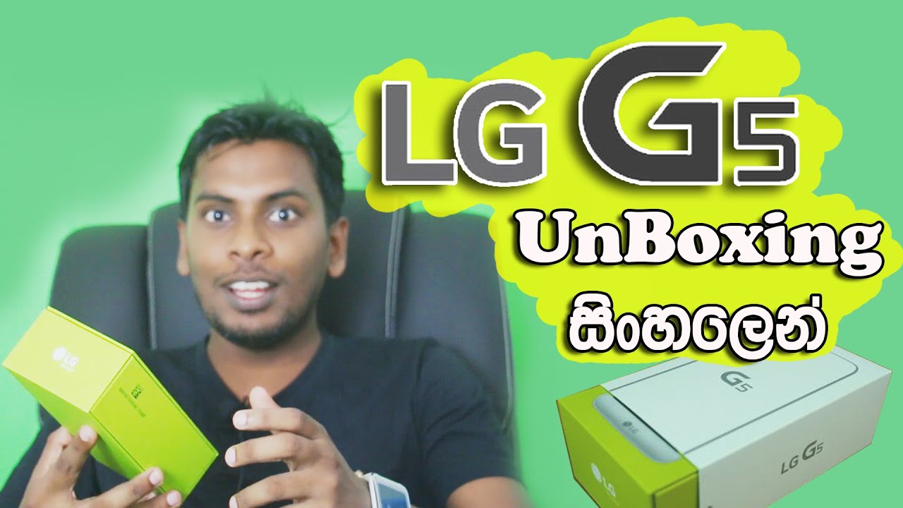 සිංහල Geek Review - LG G5 Unboxing in Sinhala Sri Lanka