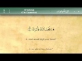 094 Surah Al Inshira By Mishary Al Afasy IRecite
