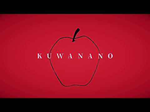 「Taboo」Release Date 26/03/2023 🍎