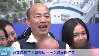 1223-午間頭條搶先看