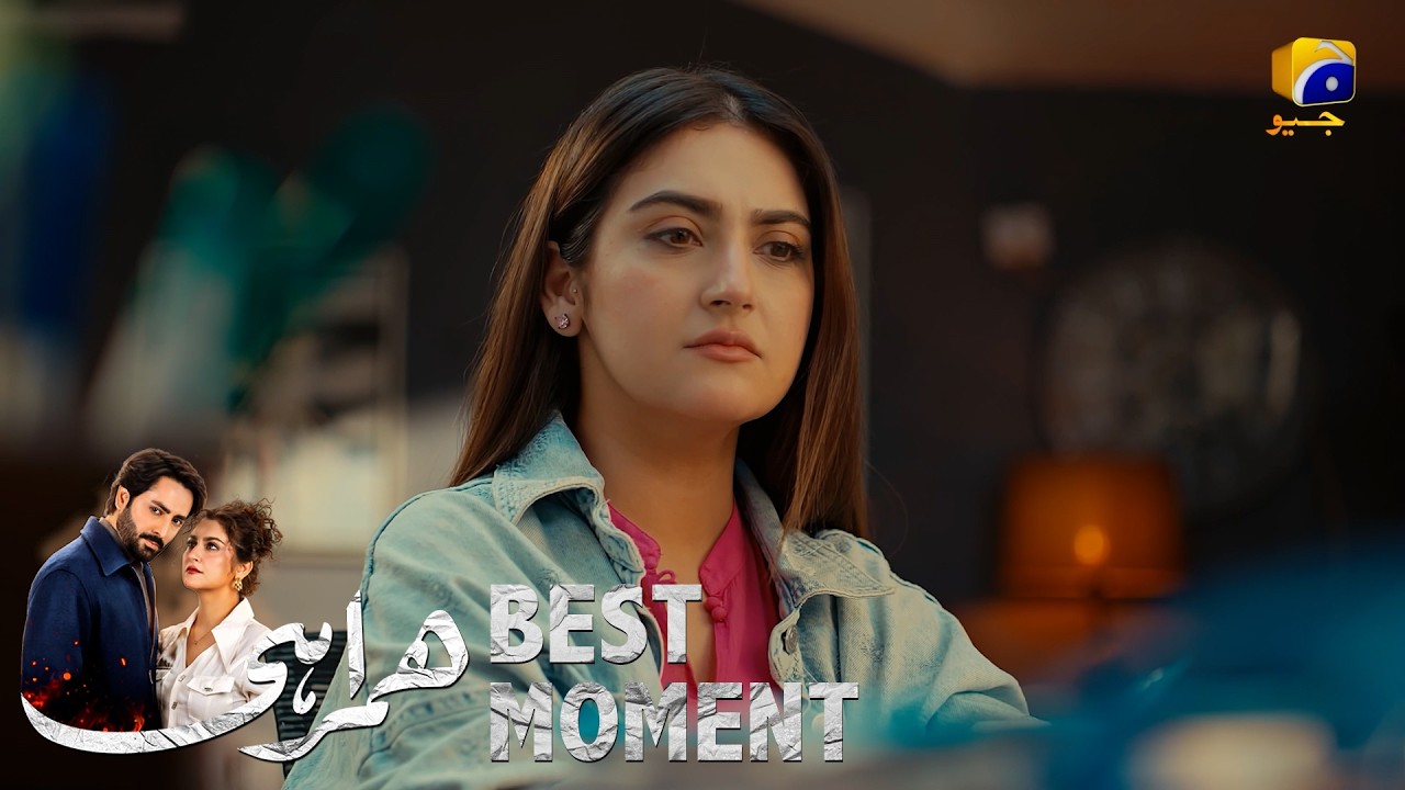 Humrahi Episode 03 | 𝐁𝐞𝐬𝐭 𝐌𝐨𝐦𝐞𝐧𝐭 𝟎𝟐 | Danish Taimoor - Hiba Bukhari - Ayub Khosa | Har Pal Geo