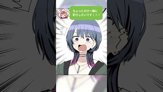 緊張しながら早乙女ベリーに挨拶をしたら、まさかの返答が来てさらにドギマギする小清水透【漫画】