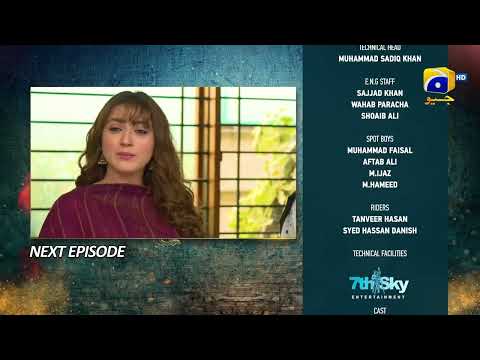 Grift Episode 67 Teaser - 26th February 2023 - HAR PAL GEO