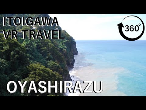 【Itoigawa Guided Tour】Oyashirazu 4K 360°  VR Video