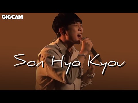 손효규 (Son Hyo Kyou) - 오르막길 (Uphill) (JUNG IN COVER) ｜GIGCAM