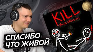 Медиа рецензия