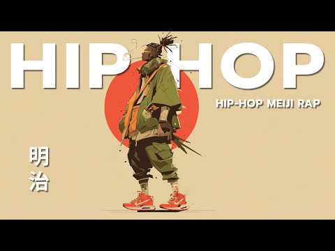 夜の作業時間を心地よくするジャパニーズビート 🎧 Meiji HipHop Playlist