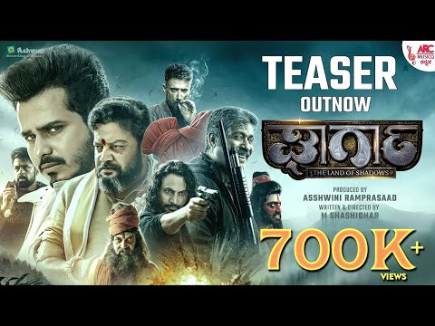 Gharga Official Kannada Teaser | Sai Kumar | Arun Ramprasad | M Shashidhar | Sampath Raj | Rihana — Gharga
