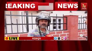 ପ୍ରବଳ ଖରା ଓ ଗରମ ପାଇଁ ପଶ୍ଚିମ ଓଡିଶାର ୩ ଜିଲ୍ଲା ବଲାଙ୍ଗୀର, 