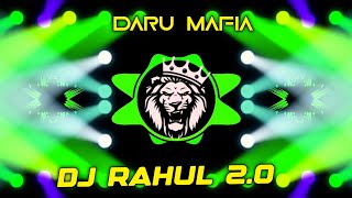 Daru Mafia #DJ Song | #Tuntun Yadav | New #Bhojpuri Dj Song  | 2025 New Dj #Remix #RDX Dj Rahul 2.0 Daru Mafia #DJ Song | #Tuntun Yadav | New #Bhojpuri Dj Song  | 2025 New Dj #Remix #RDX Dj Rahul 2.0