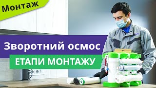 Ecosoft P’URE AQUACALCIUM (MO675MACPURE) - відео 3